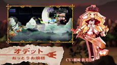 画像ギャラリー No.002のサムネイル画像 / 「アルカディアスの戦姫」のプロモーションムービー第2弾が公開に。新キャラクターや登場する武器を動画で確認しよう