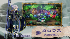 画像ギャラリー No.003のサムネイル画像 / 「アルカディアスの戦姫」のプロモーションムービー第2弾が公開に。新キャラクターや登場する武器を動画で確認しよう