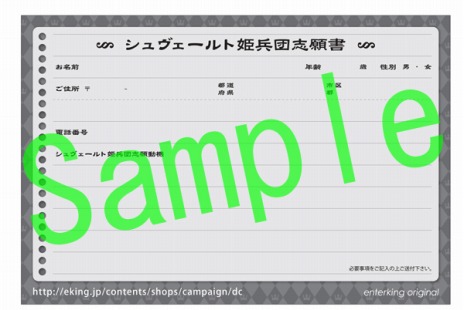 画像ギャラリー No.009のサムネイル画像 / 「アルカディアスの戦姫」。3週連続プレイムービーの第1弾「姫戦闘」と，店舗別特典の情報が公開に