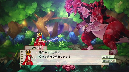 画像ギャラリー No.002のサムネイル画像 / 見た目に反して意外と手強い！　やり応えある乱戦が熱い「アルカディアスの戦姫」をプレイムービーで紹介