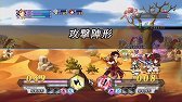 画像ギャラリー No.010のサムネイル画像 / 見た目に反して意外と手強い！　やり応えある乱戦が熱い「アルカディアスの戦姫」をプレイムービーで紹介