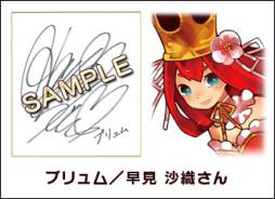画像ギャラリー No.003のサムネイル画像 / 「アルカディアスの戦姫」発売記念キャンペーンがNippon1.jpショップで開催