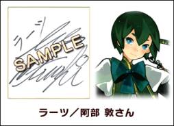 画像ギャラリー No.004のサムネイル画像 / 「アルカディアスの戦姫」発売記念キャンペーンがNippon1.jpショップで開催