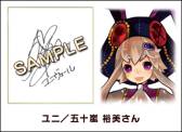 画像ギャラリー No.005のサムネイル画像 / 「アルカディアスの戦姫」発売記念キャンペーンがNippon1.jpショップで開催