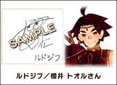 画像ギャラリー No.007のサムネイル画像 / 「アルカディアスの戦姫」発売記念キャンペーンがNippon1.jpショップで開催