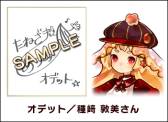 画像ギャラリー No.008のサムネイル画像 / 「アルカディアスの戦姫」発売記念キャンペーンがNippon1.jpショップで開催