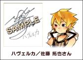 画像ギャラリー No.009のサムネイル画像 / 「アルカディアスの戦姫」発売記念キャンペーンがNippon1.jpショップで開催