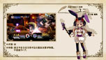 画像ギャラリー No.003のサムネイル画像 / 「アルカディアスの戦姫」，10人のプレイアブルキャラクターにフォーカスしたプレイムービーが公開に。開発スタッフによる華麗なプレイは必見