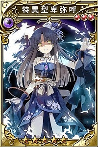 画像ギャラリー No.005のサムネイル画像 / 「三国志乱舞」と「拡散性ミリオンアーサー」が特別なカードでコラボレーション