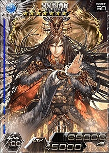 画像ギャラリー No.006のサムネイル画像 / 「三国志乱舞」と「拡散性ミリオンアーサー」が特別なカードでコラボレーション