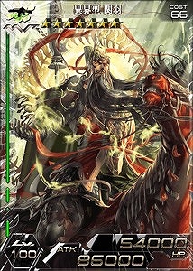 画像ギャラリー No.007のサムネイル画像 / 「三国志乱舞」と「拡散性ミリオンアーサー」が特別なカードでコラボレーション