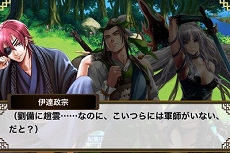 画像ギャラリー No.003のサムネイル画像 / 「三国志乱舞」に「真・戦国バスター」の真田幸村などが登場。8月11日から
