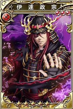 画像ギャラリー No.005のサムネイル画像 / 「三国志乱舞」に「真・戦国バスター」の真田幸村などが登場。8月11日から