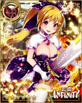 画像ギャラリー No.002のサムネイル画像 / 「三国志乱舞」と「三国INFINITY」がコラボ。限定武将を獲得できるキャンペーン