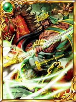 画像ギャラリー No.002のサムネイル画像 / 「三国志乱舞」が「蒼穹のスカイガレオン」とコラボ。イベント限定武将が登場