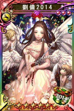 画像ギャラリー No.003のサムネイル画像 / 「三国志乱舞」が「蒼穹のスカイガレオン」とコラボ。イベント限定武将が登場