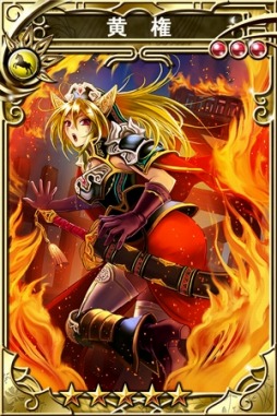 画像ギャラリー No.005のサムネイル画像 / 「三国志乱舞」が「蒼穹のスカイガレオン」とコラボ。イベント限定武将が登場