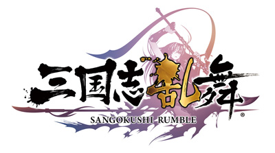 画像ギャラリー No.005のサムネイル画像 / 「三国志乱舞」と「DRAGON SKY」で限定英霊と武将が手に入るキャンペーン