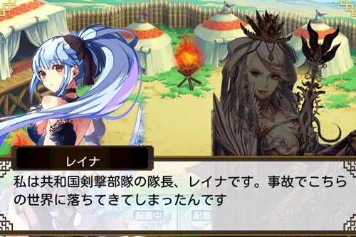 画像ギャラリー No.003のサムネイル画像 / 「三国志乱舞」，「天空のクラフトフリート」と相互コラボイベントを実施
