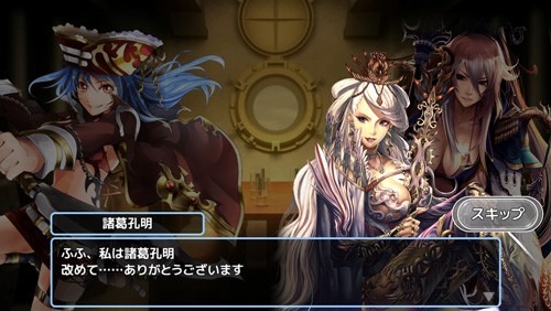 画像ギャラリー No.006のサムネイル画像 / 「三国志乱舞」，「天空のクラフトフリート」と相互コラボイベントを実施