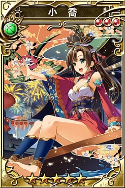 画像ギャラリー No.004のサムネイル画像 / 「三国志乱舞」×「ウチ姫」の相互コラボが開幕。限定の姫/武将が登場