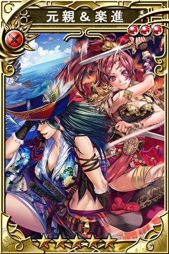 画像ギャラリー No.003のサムネイル画像 / 「三国志乱舞」と「戦国IXA 千万の覇者」がコラボキャンペーンを開催