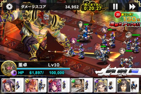 画像ギャラリー No.005のサムネイル画像 / 「三国志乱舞」iOS版2周年＆170万DLを記念したキャンペーンを実施中