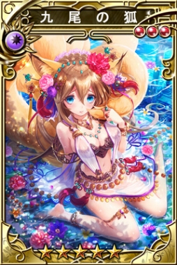 画像ギャラリー No.002のサムネイル画像 / 「三国志乱舞」と「ドラゴンジェネシス」のコラボキャンペーンが開催