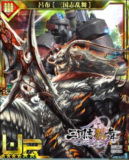 画像ギャラリー No.002のサムネイル画像 / 「三国志乱舞」で「ボーダーブレイク mobile」とのコラボキャンペーン実施