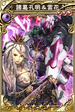 画像ギャラリー No.003のサムネイル画像 / 「三国志乱舞」で「ボーダーブレイク mobile」とのコラボキャンペーン実施