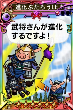 画像ギャラリー No.006のサムネイル画像 / 「三国志乱舞」,人気武将や「ロストクルセイド」のキャラがクリスマス衣装で登場
