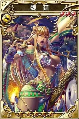 画像ギャラリー No.002のサムネイル画像 / 「三国志乱舞」が「戦国の虎Z」とコラボイベントを実施。限定武将が登場