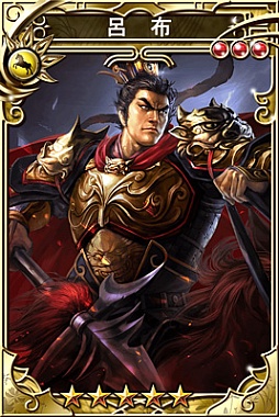 画像ギャラリー No.002のサムネイル画像 / 「三国志乱舞」＆「戦国やらいでか」が「三國志13」とのコラボ企画を実施