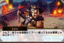 画像ギャラリー No.003のサムネイル画像 / 「三国志乱舞」＆「戦国やらいでか」が「三國志13」とのコラボ企画を実施