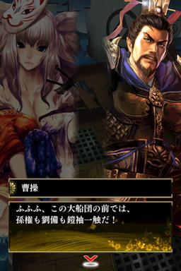 画像ギャラリー No.009のサムネイル画像 / 「三国志乱舞」＆「戦国やらいでか」が「三國志13」とのコラボ企画を実施