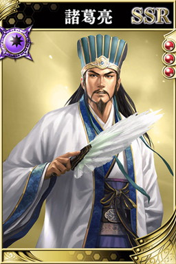 画像ギャラリー No.011のサムネイル画像 / 「三国志乱舞」＆「戦国やらいでか」が「三國志13」とのコラボ企画を実施