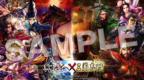 画像ギャラリー No.019のサムネイル画像 / 「三国志乱舞」＆「戦国やらいでか」が「三國志13」とのコラボ企画を実施