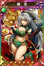 画像ギャラリー No.003のサムネイル画像 / 「三国志乱舞」,200万DL記念でLE武将がもらえるキャンペーンを実施