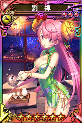 画像ギャラリー No.004のサムネイル画像 / 「三国志乱舞」,200万DL記念でLE武将がもらえるキャンペーンを実施
