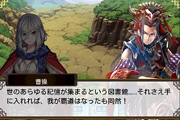 画像ギャラリー No.008のサムネイル画像 / 「三国志乱舞」と「BRAVELY ARCHIVE D’s report」がコラボイベントを実施