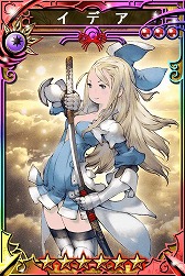 画像ギャラリー No.010のサムネイル画像 / 「三国志乱舞」と「BRAVELY ARCHIVE D’s report」がコラボイベントを実施