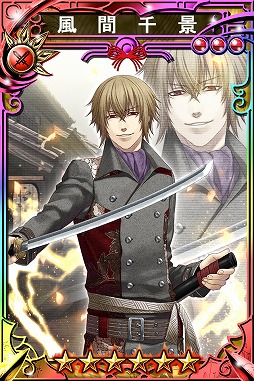 画像ギャラリー No.008のサムネイル画像 / 「三国志乱舞」が「薄桜鬼 真改」とのコラボを開催