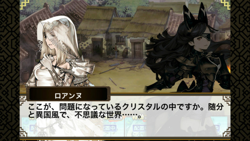 画像ギャラリー No.005のサムネイル画像 / 「三国志乱舞」×「BRAVELY ARCHIVE」のコラボキャンペーンがスタート