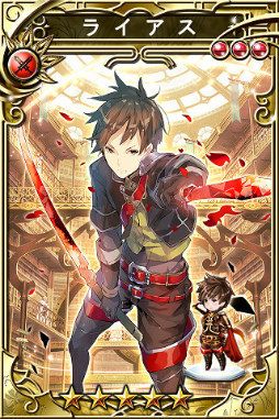 画像ギャラリー No.014のサムネイル画像 / 「三国志乱舞」×「BRAVELY ARCHIVE」のコラボキャンペーンがスタート