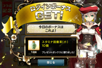 画像ギャラリー No.015のサムネイル画像 / 「三国志乱舞」×「BRAVELY ARCHIVE」のコラボキャンペーンがスタート