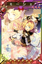 画像ギャラリー No.003のサムネイル画像 / 「三国志乱舞」，「天空のクラフトフリート」とのコラボキャンペーンを開催