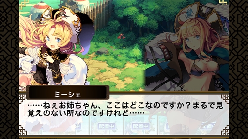 画像ギャラリー No.005のサムネイル画像 / 「三国志乱舞」，「天空のクラフトフリート」とのコラボキャンペーンを開催