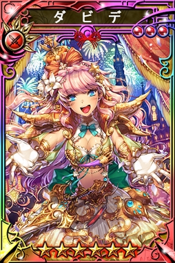 画像ギャラリー No.006のサムネイル画像 / 「三国志乱舞」,「輝星のリベリオン」とのコラボキャンペーンを開催