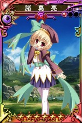 画像ギャラリー No.002のサムネイル画像 / 「三国志乱舞」で「恋姫&dagger;演武」コラボが開始。限定LE「諸葛亮」が入手できる