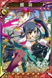 画像ギャラリー No.005のサムネイル画像 / 「三国志乱舞」で「恋姫&dagger;演武」コラボが開始。限定LE「諸葛亮」が入手できる
